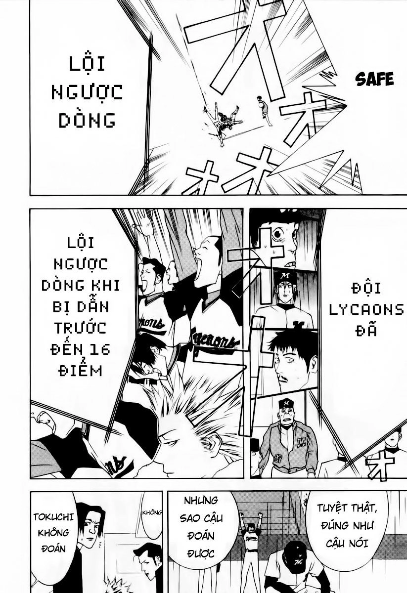 One Outs Chapter 31 - 17