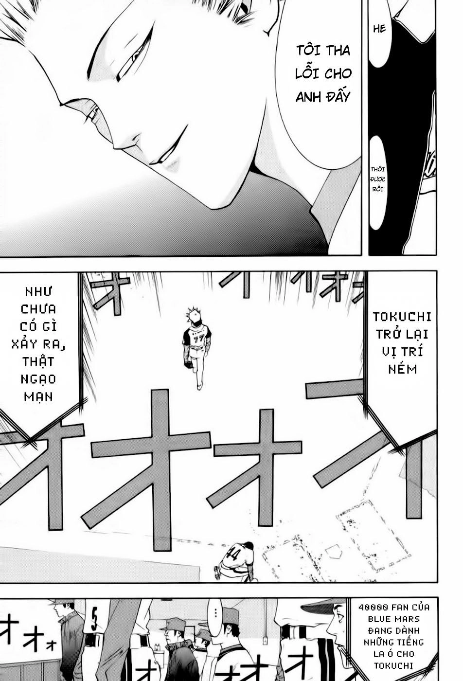 One Outs Chapter 82 - 4