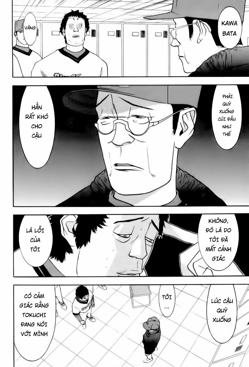 One Outs Chapter 82 - 11