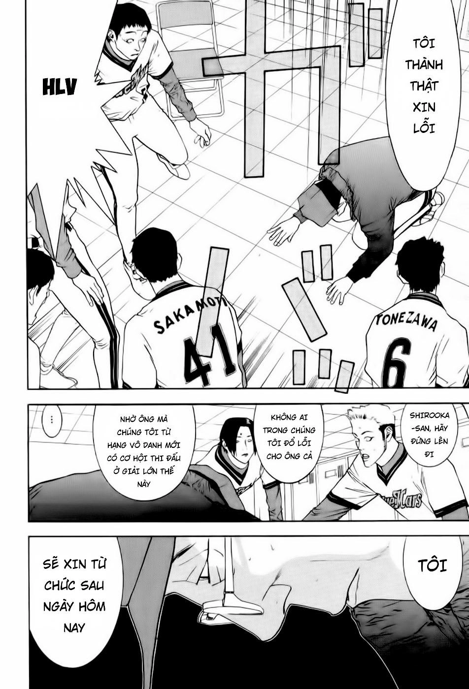 One Outs Chapter 82 - 13