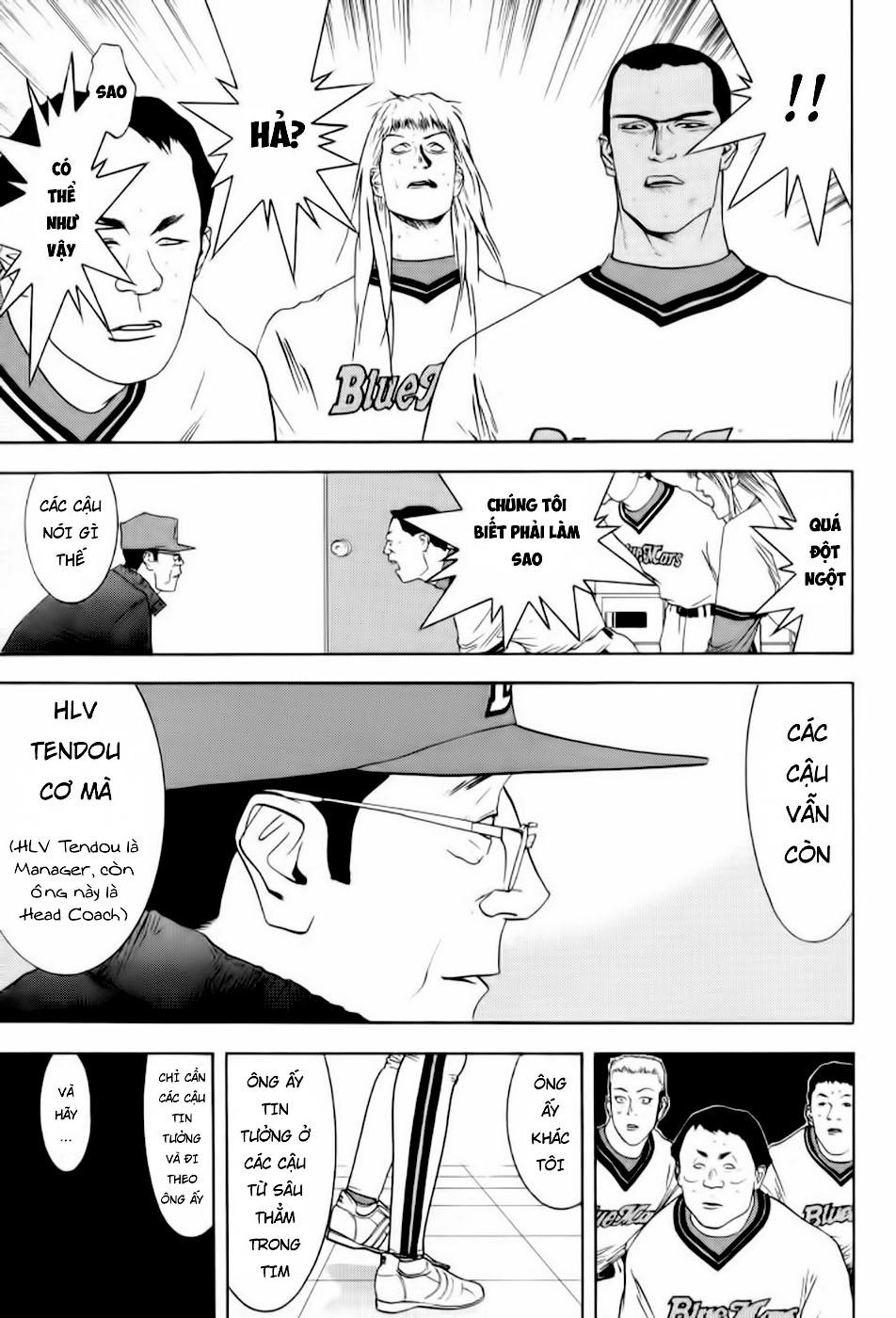 One Outs Chapter 82 - 14
