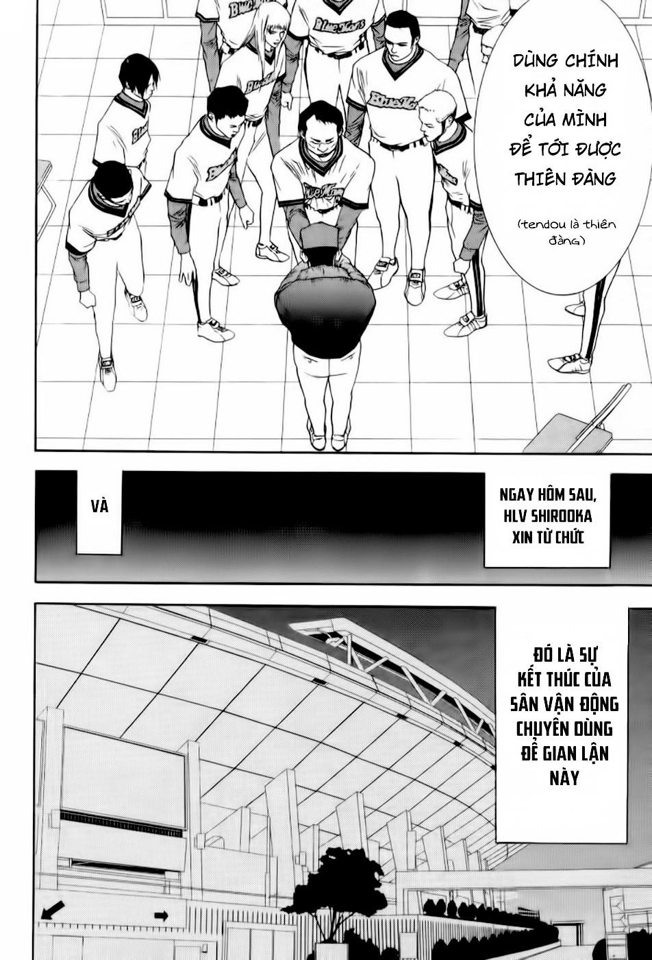 One Outs Chapter 82 - 15