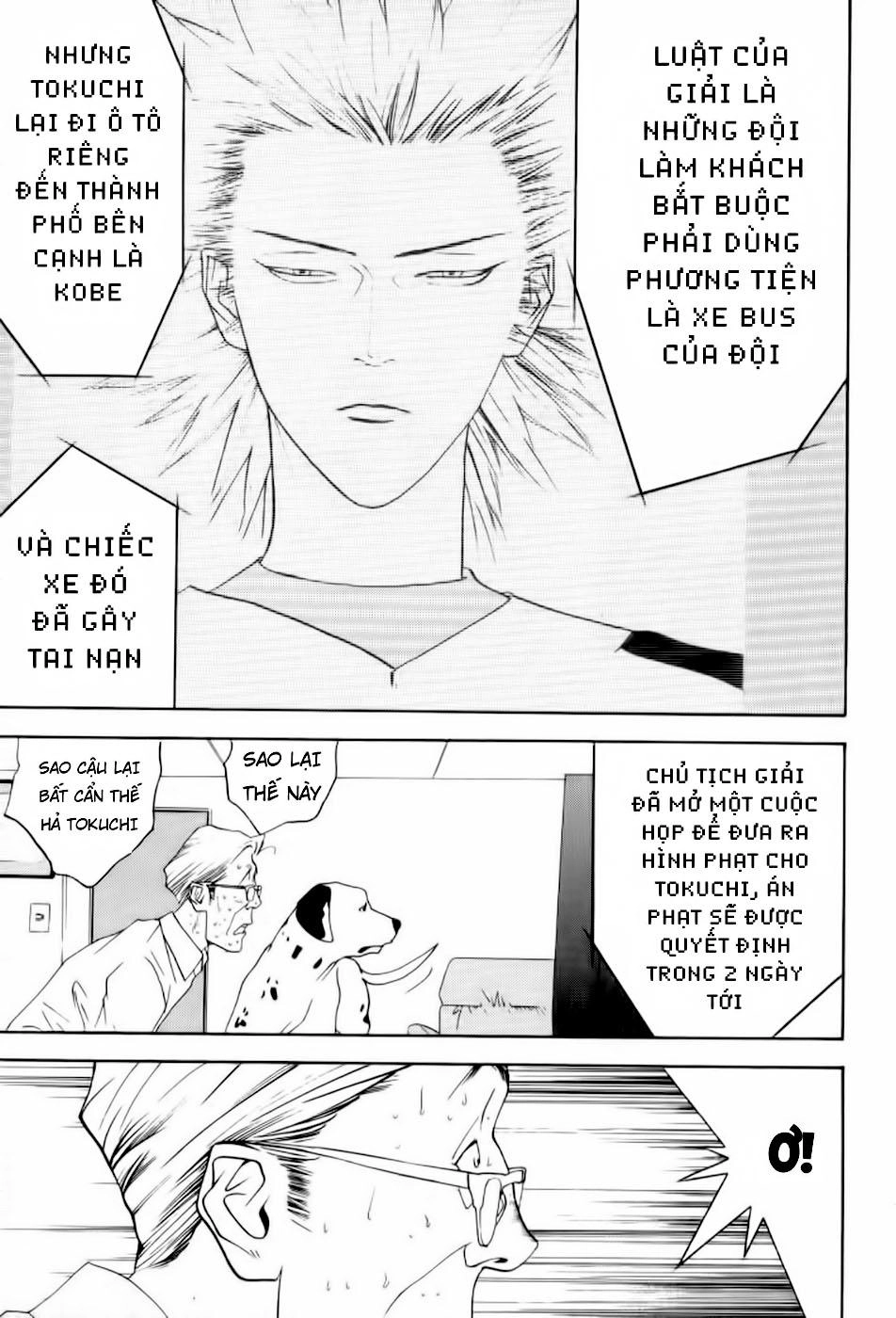 One Outs Chapter 82 - 20