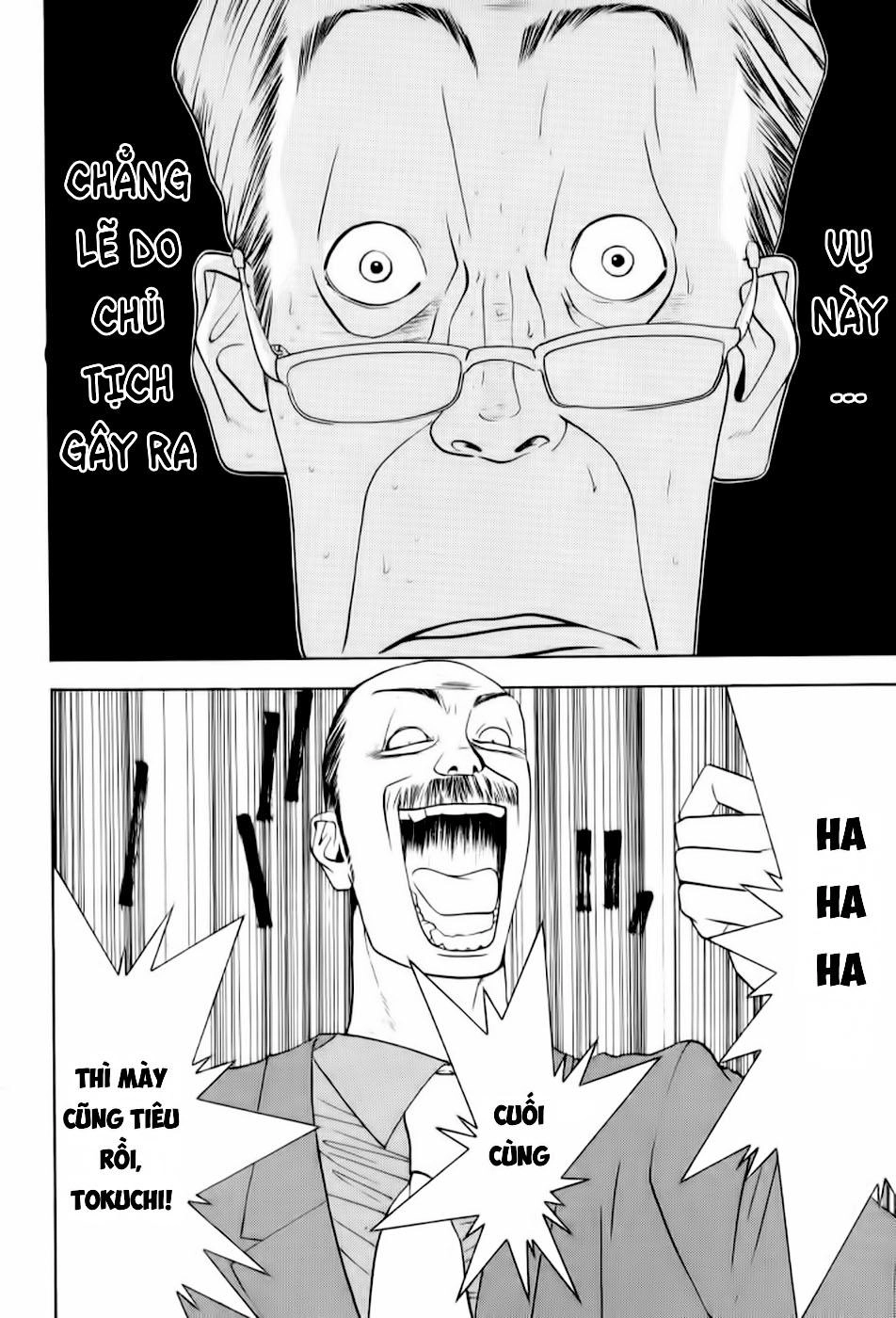 One Outs Chapter 82 - 21