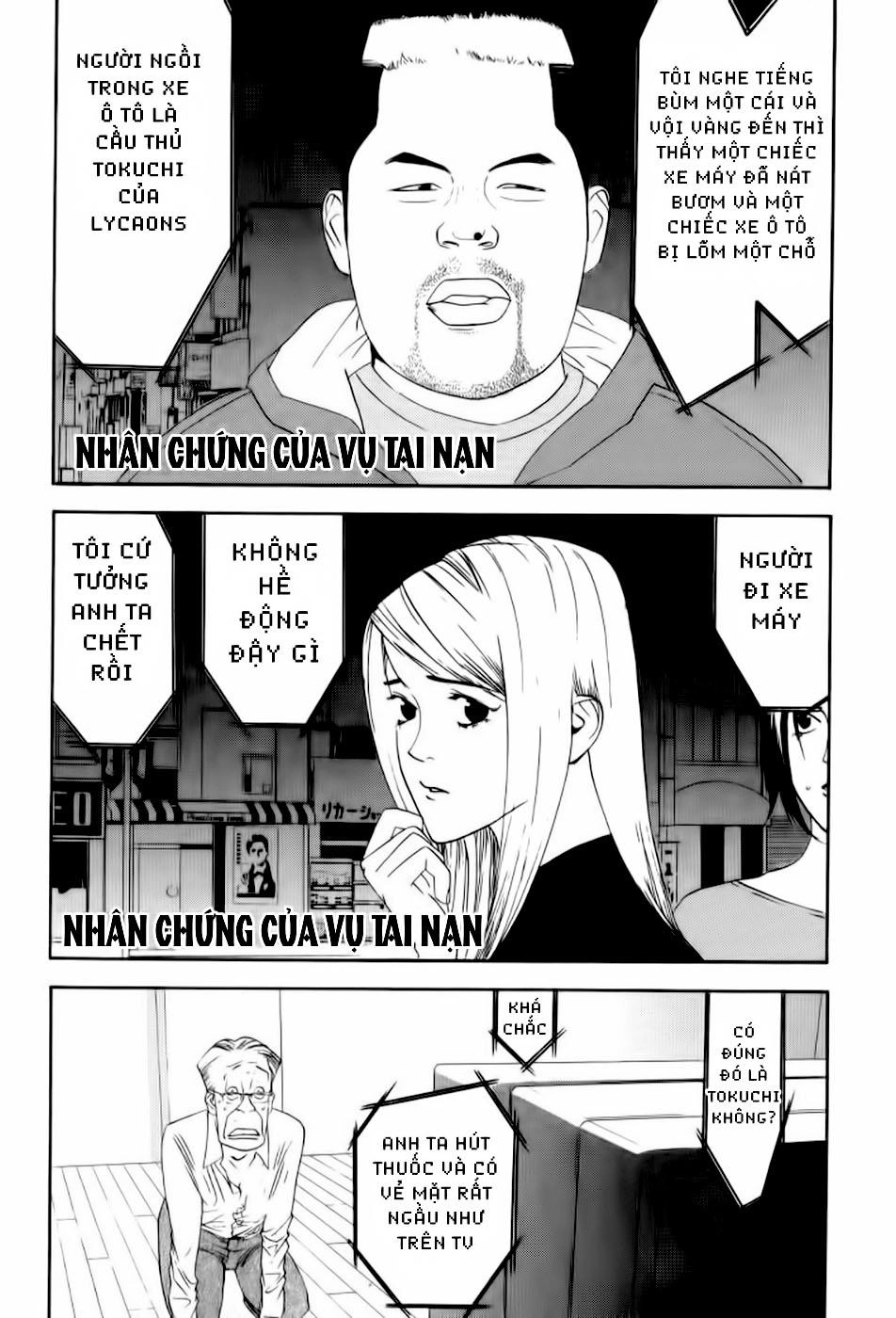 One Outs Chapter 83 - 2