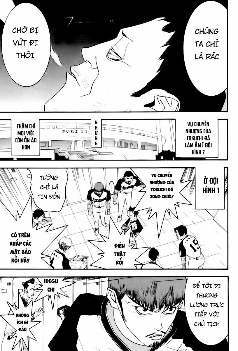 One Outs Chapter 86 - 3