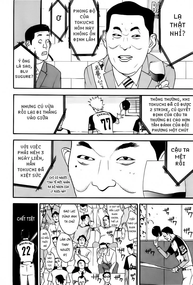 One Outs Chapter 89 - 11