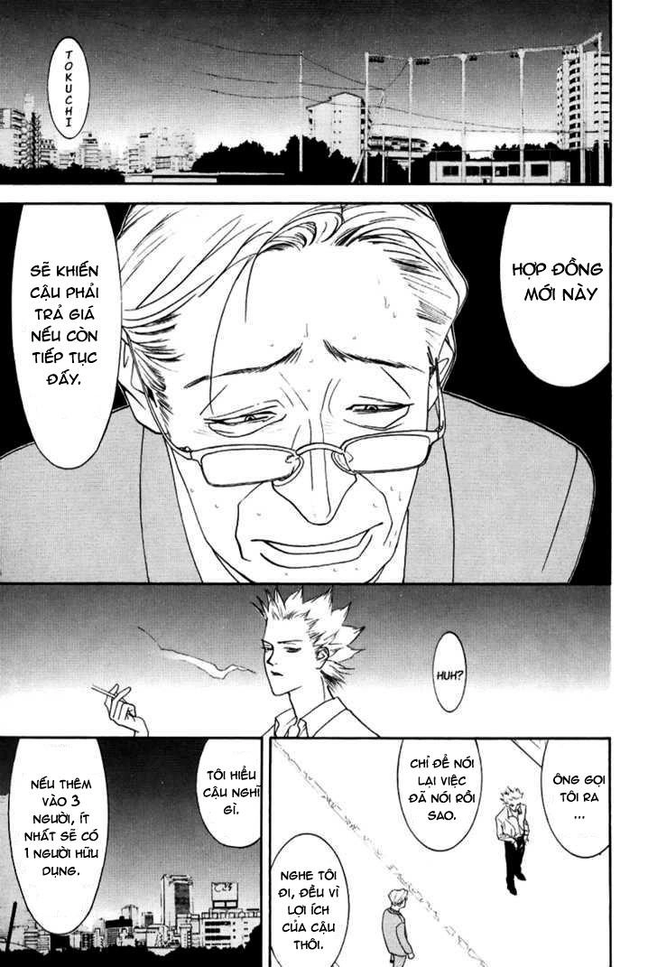 One Outs Chapter 90 - 17