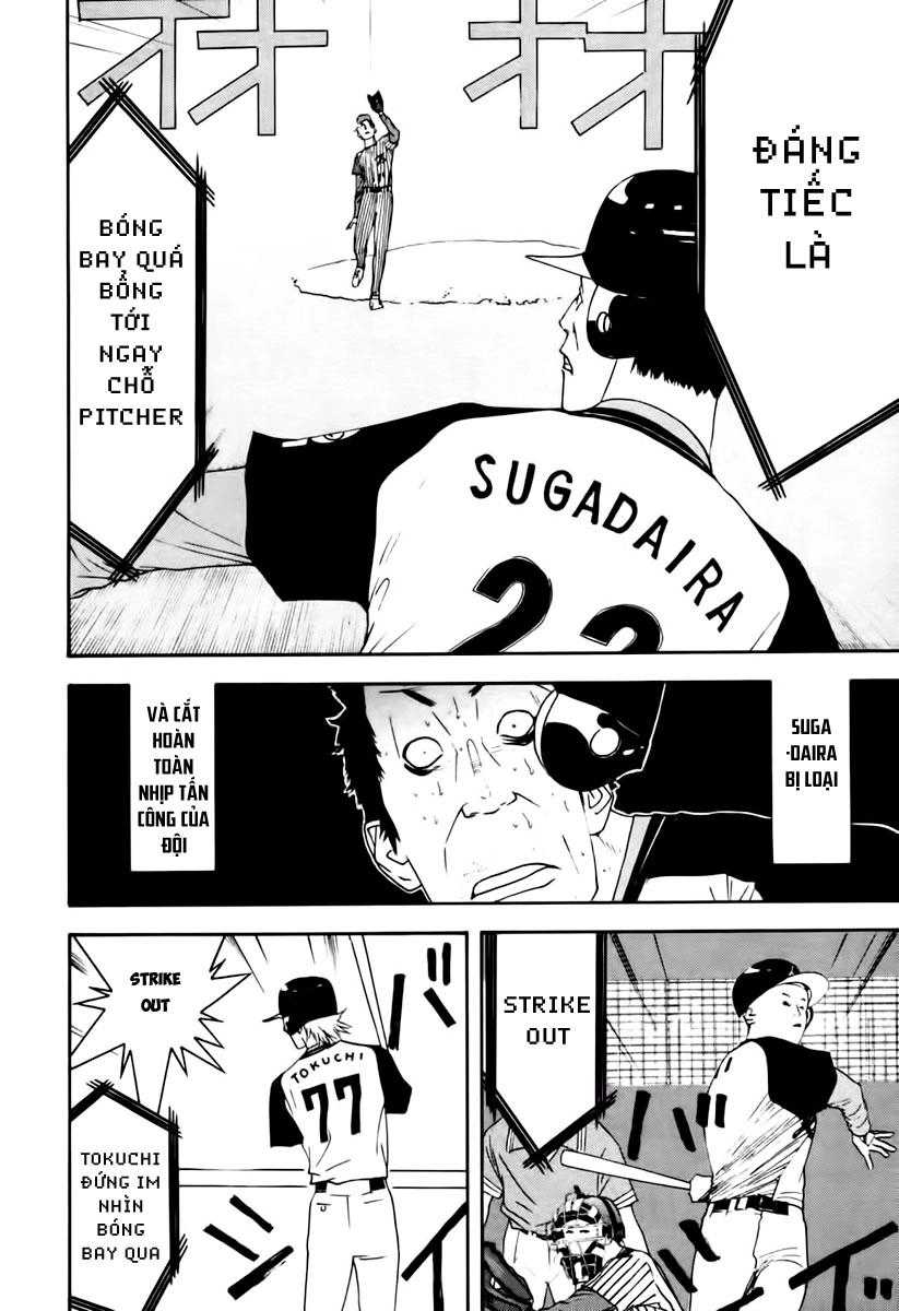 One Outs Chapter 100 - 16