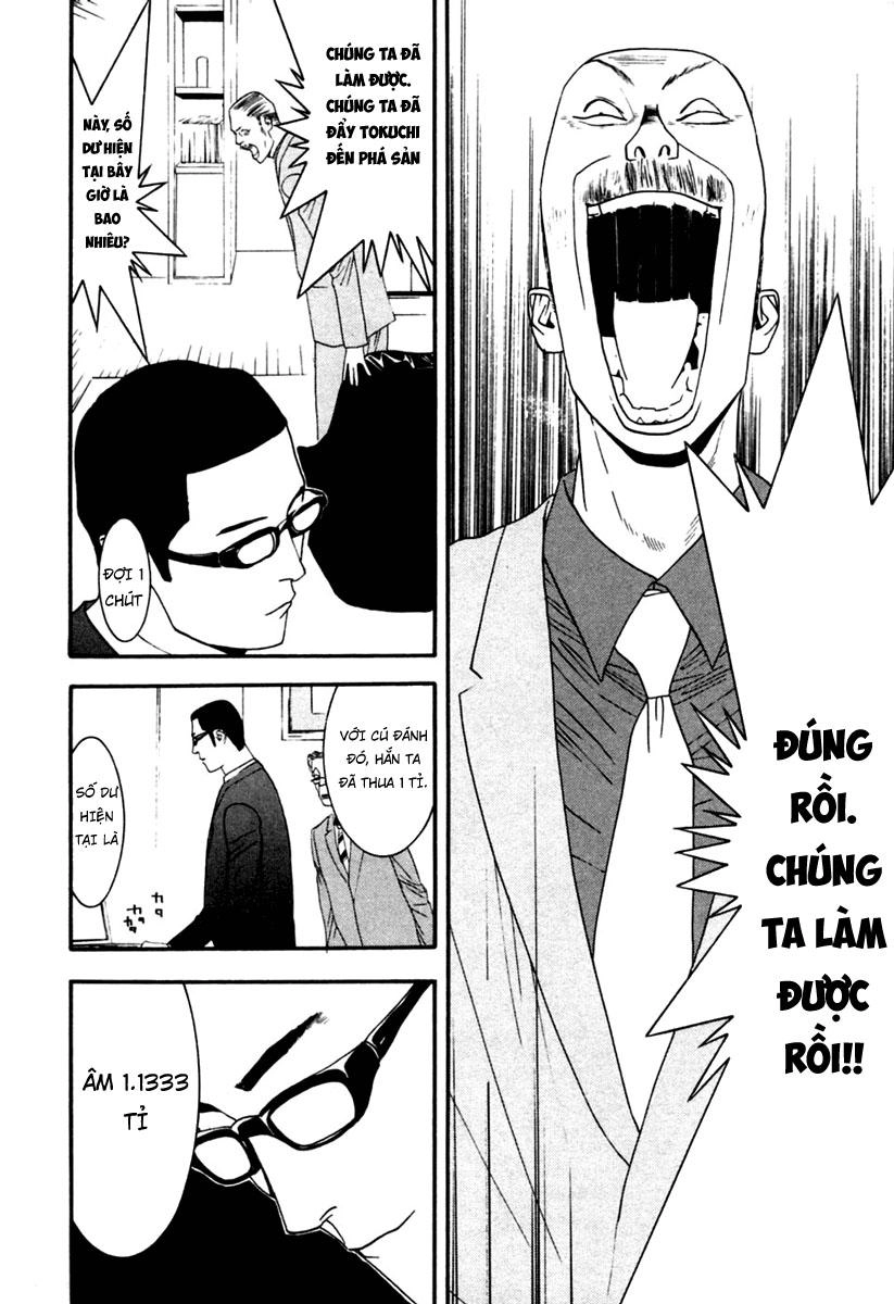 One Outs Chapter 102 - 16