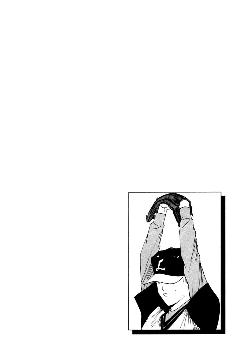 One Outs Chapter 103 - 22