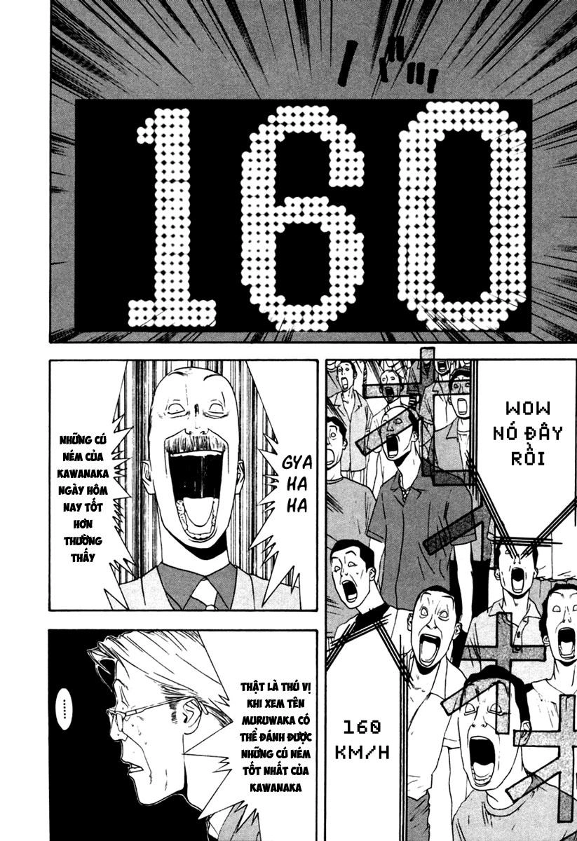One Outs Chapter 105 - 12