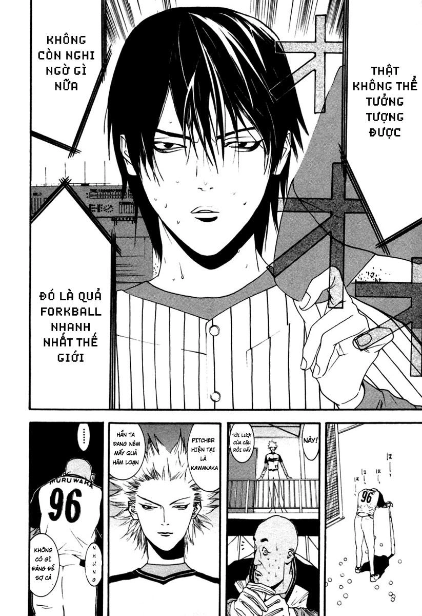 One Outs Chapter 105 - 17