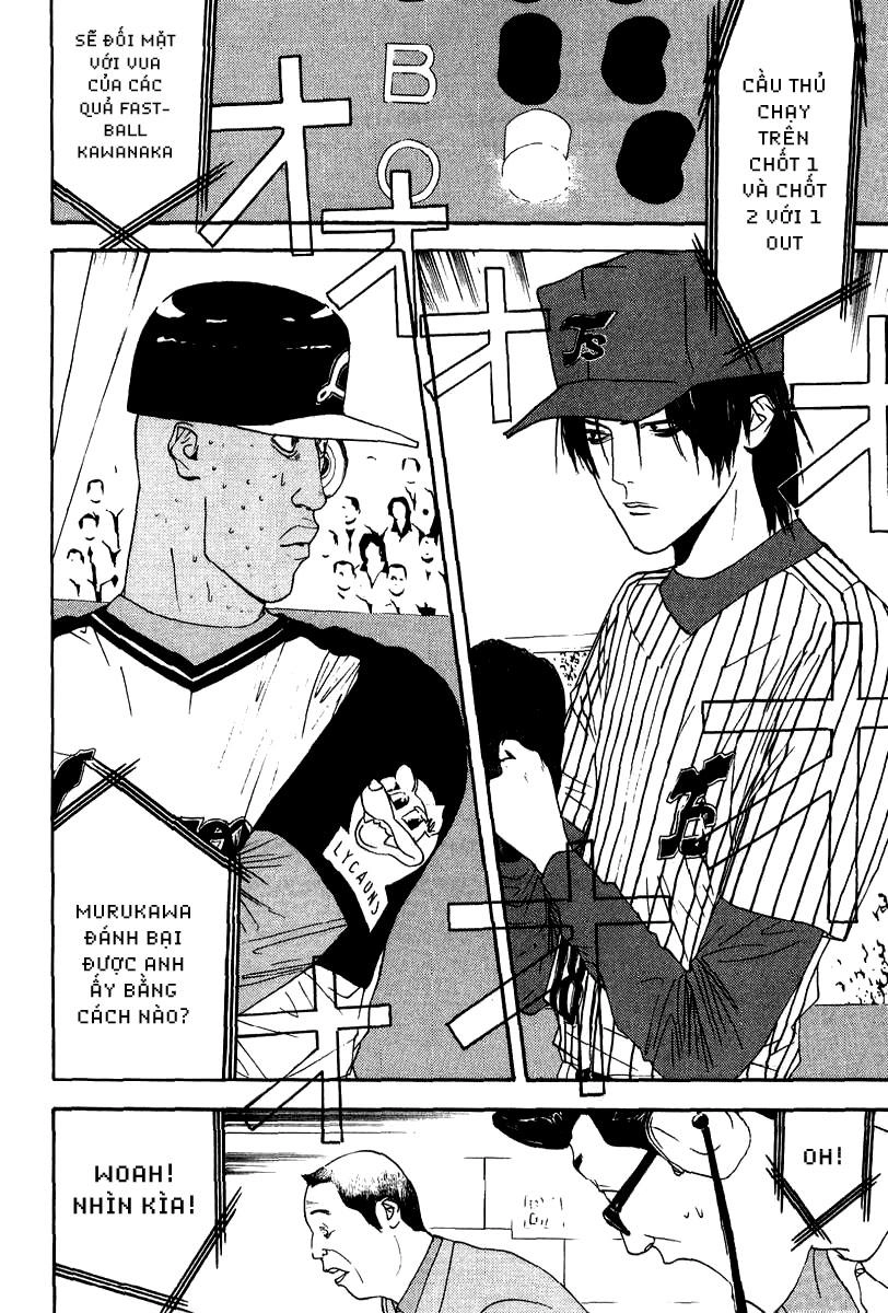 One Outs Chapter 106 - 12