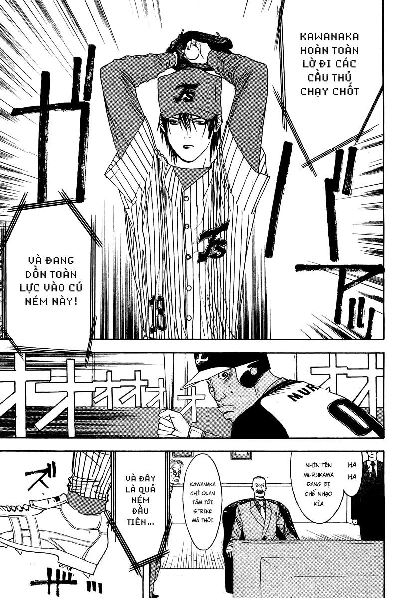 One Outs Chapter 106 - 13