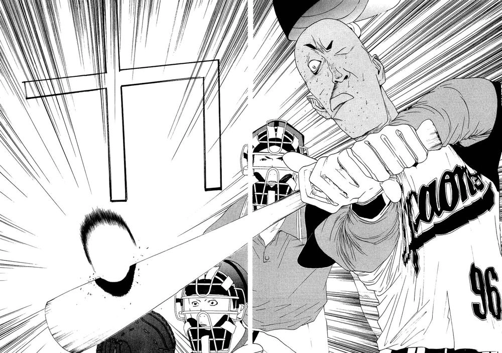 One Outs Chapter 106 - 16