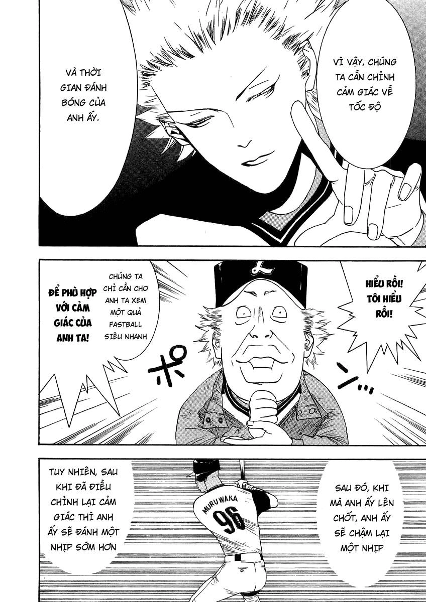 One Outs Chapter 107 - 12