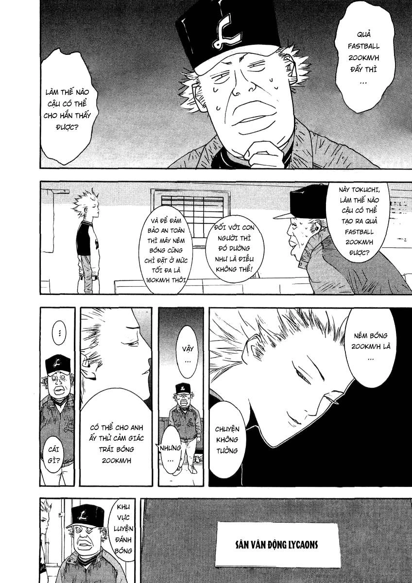 One Outs Chapter 107 - 14