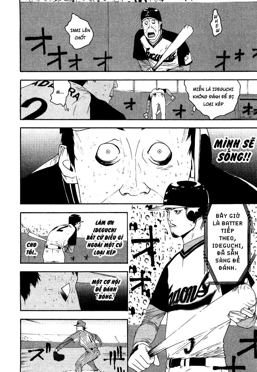 One Outs Chapter 109 - 14