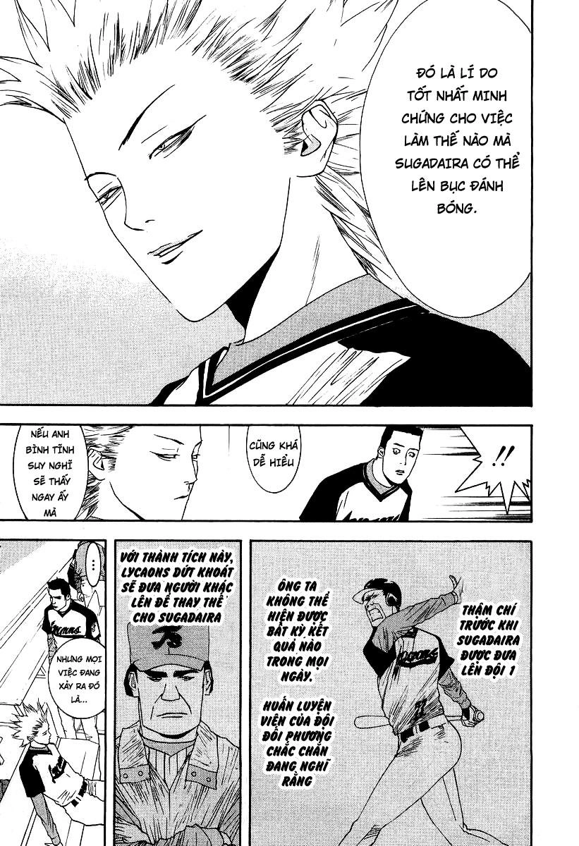 One Outs Chapter 109 - 17