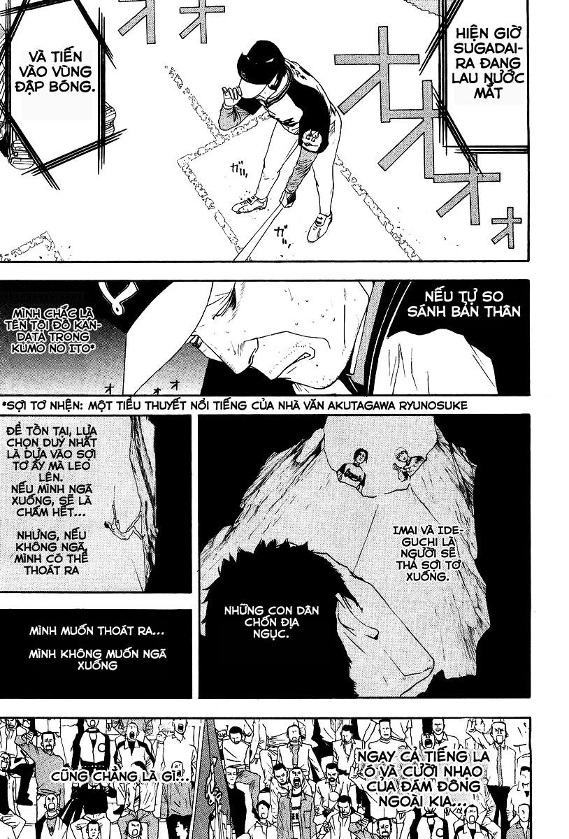 One Outs Chapter 110 - 5