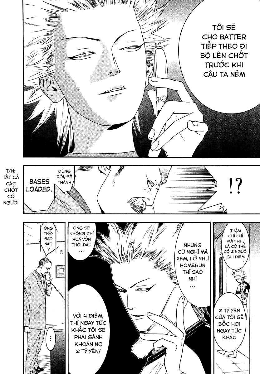 One Outs Chapter 112 - 15