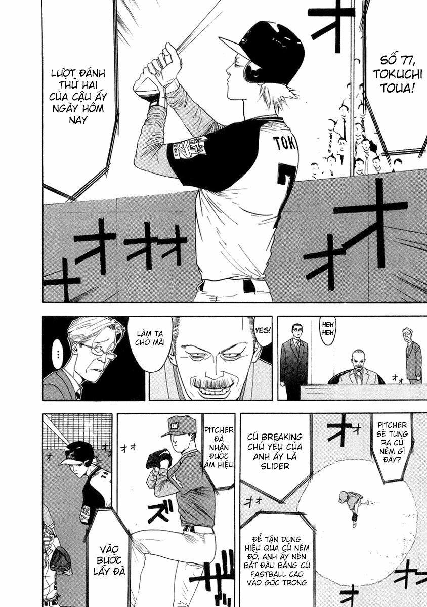 One Outs Chapter 115 - 17