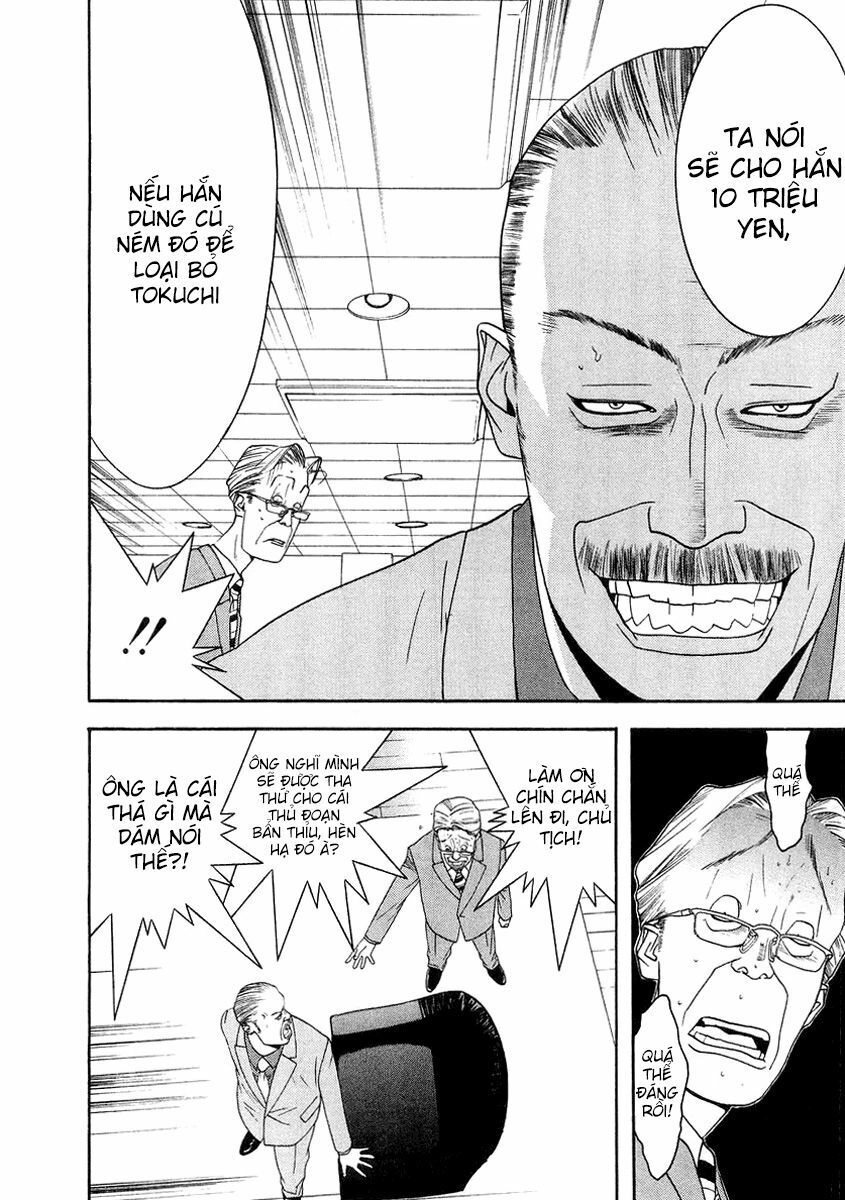 One Outs Chapter 115 - 23