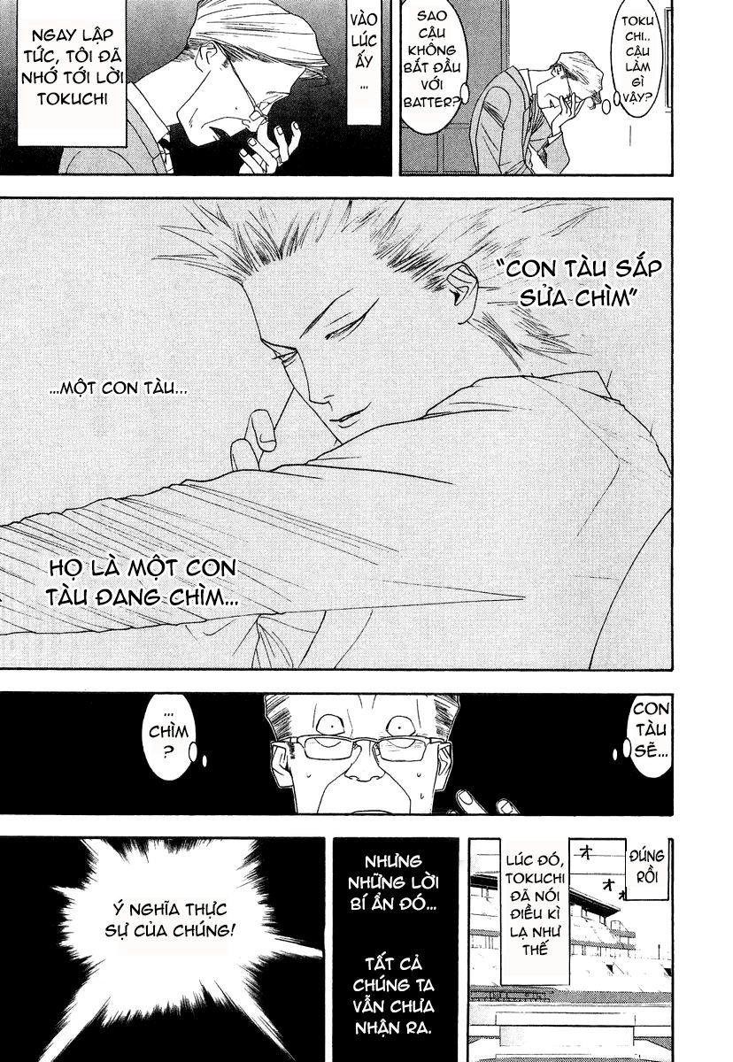 One Outs Chapter 116 - 21