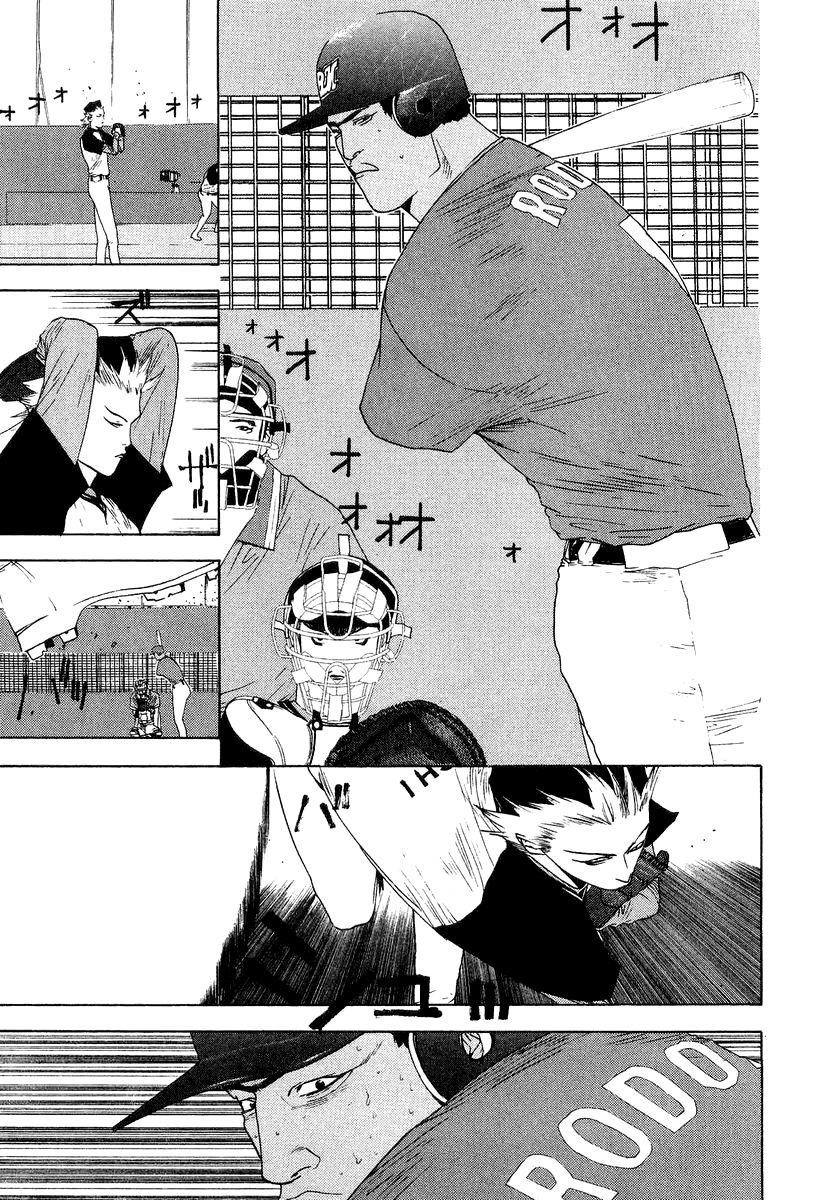 One Outs Chapter 118 - 11