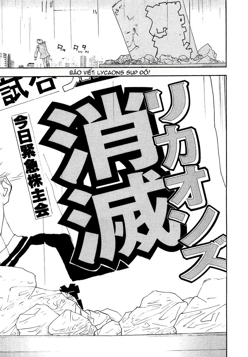 One Outs Chapter 118 - 21