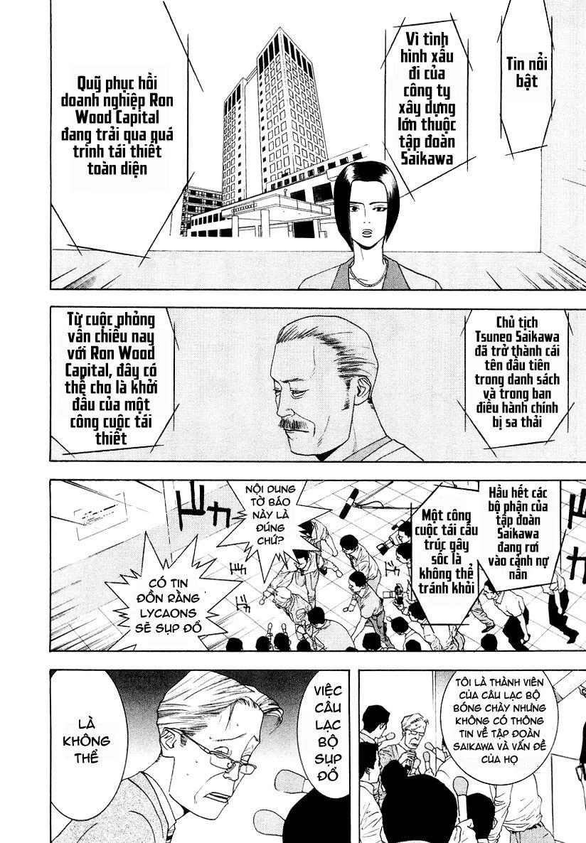 One Outs Chapter 119 - 4