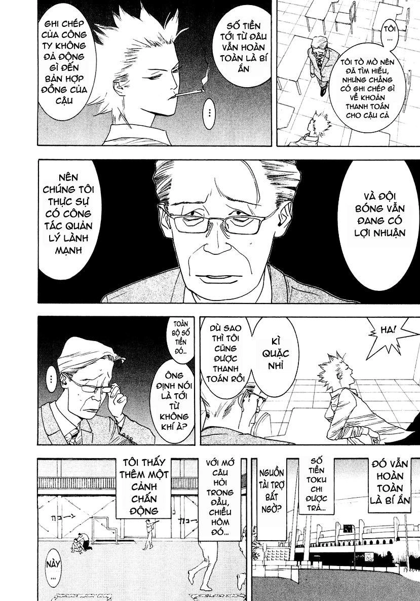 One Outs Chapter 119 - 12