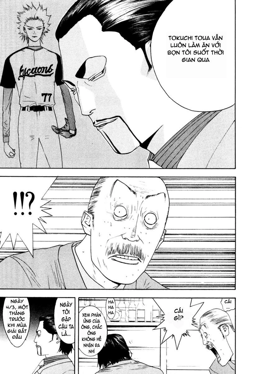 One Outs Chapter 121 - 7