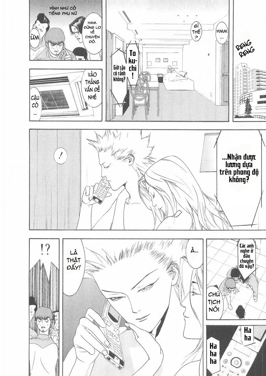 One Outs Chapter 122 - 4