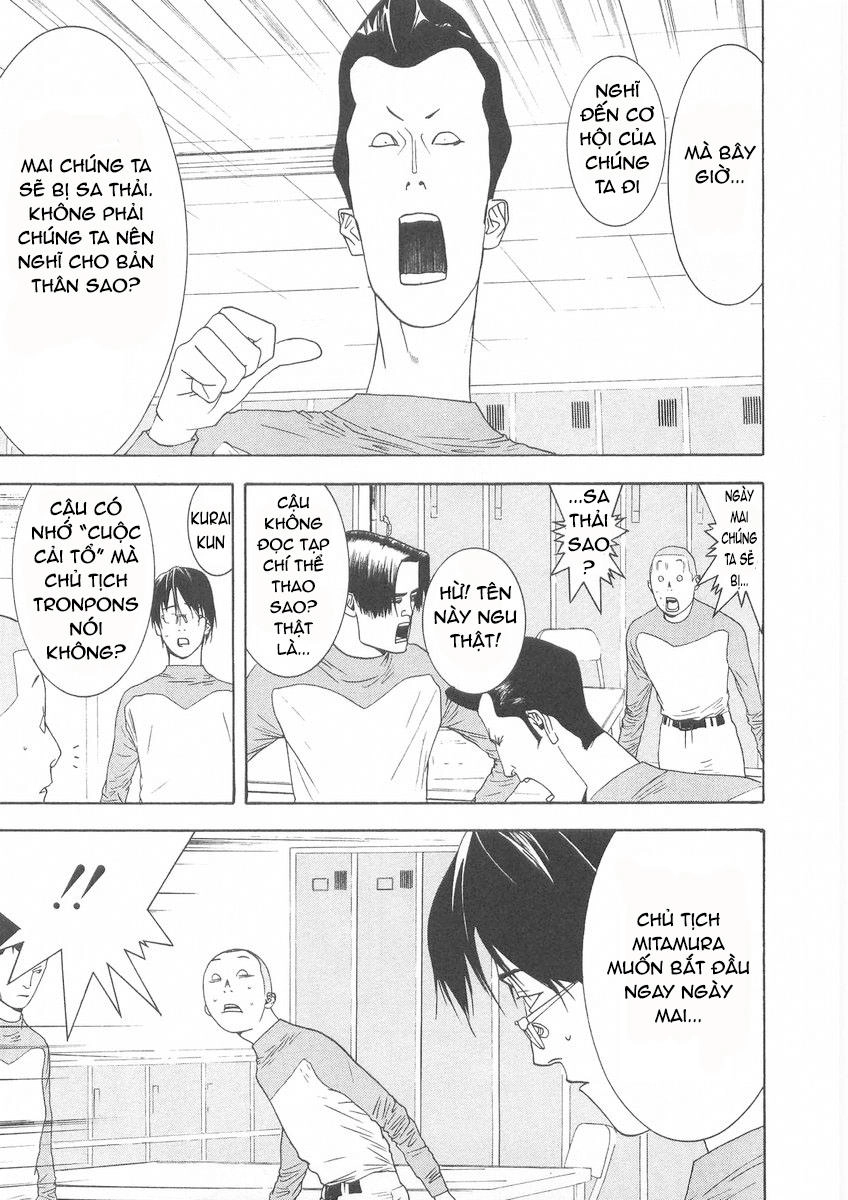 One Outs Chapter 122 - 7