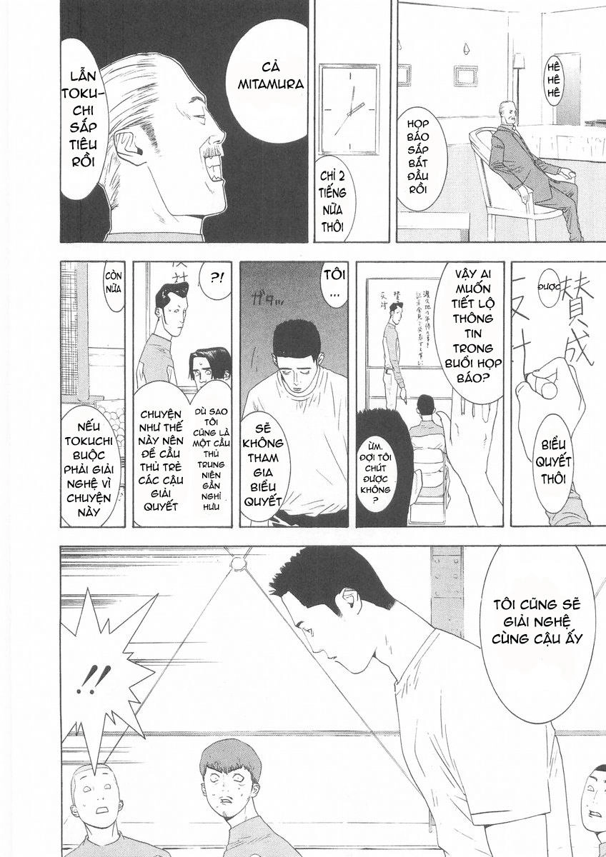 One Outs Chapter 122 - 12