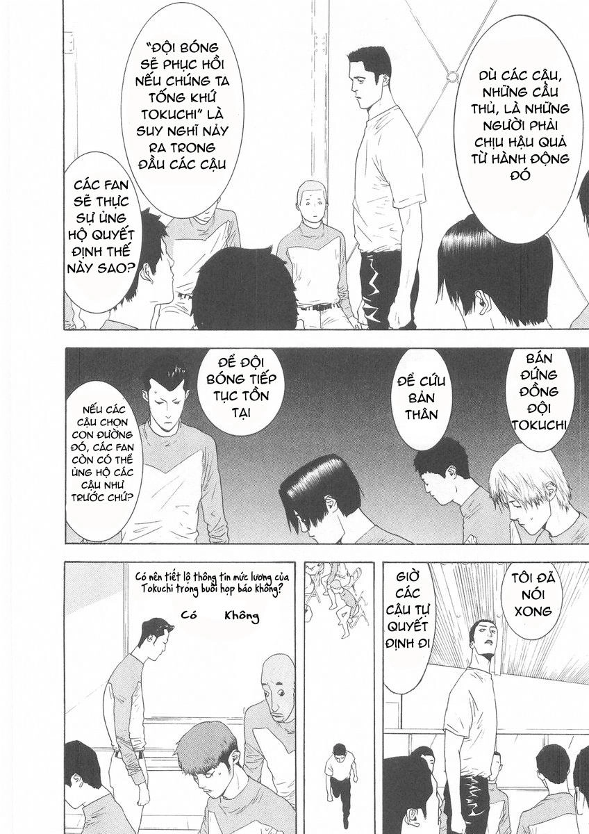 One Outs Chapter 122 - 16