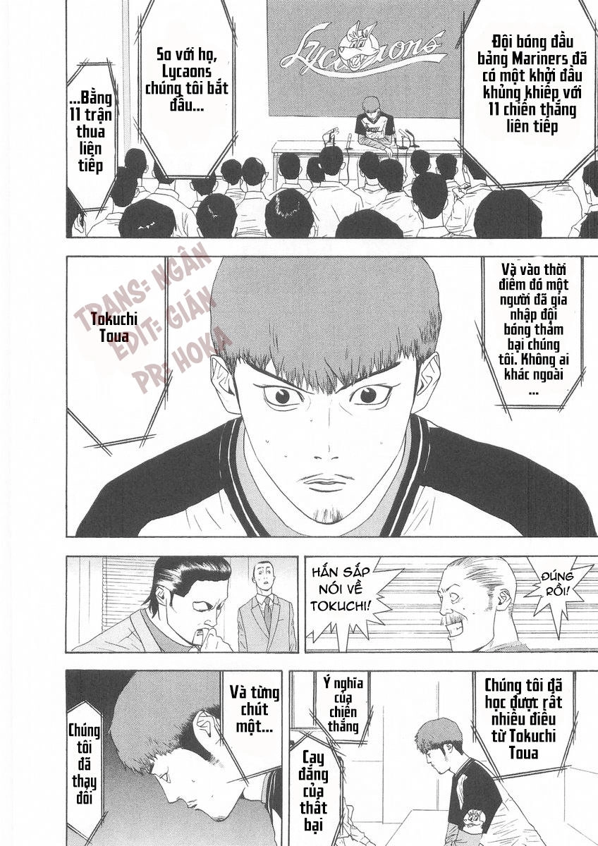 One Outs Chapter 122 - 18