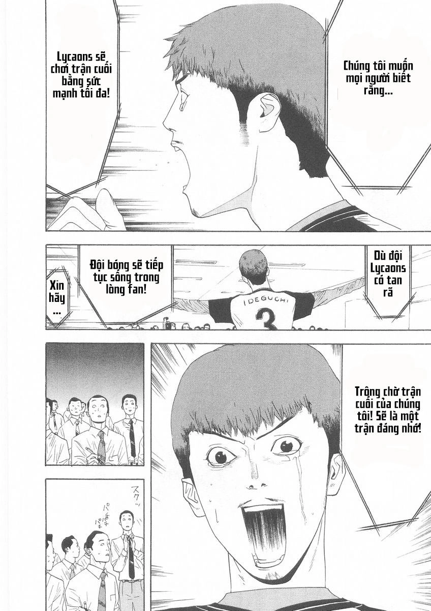 One Outs Chapter 122 - 20