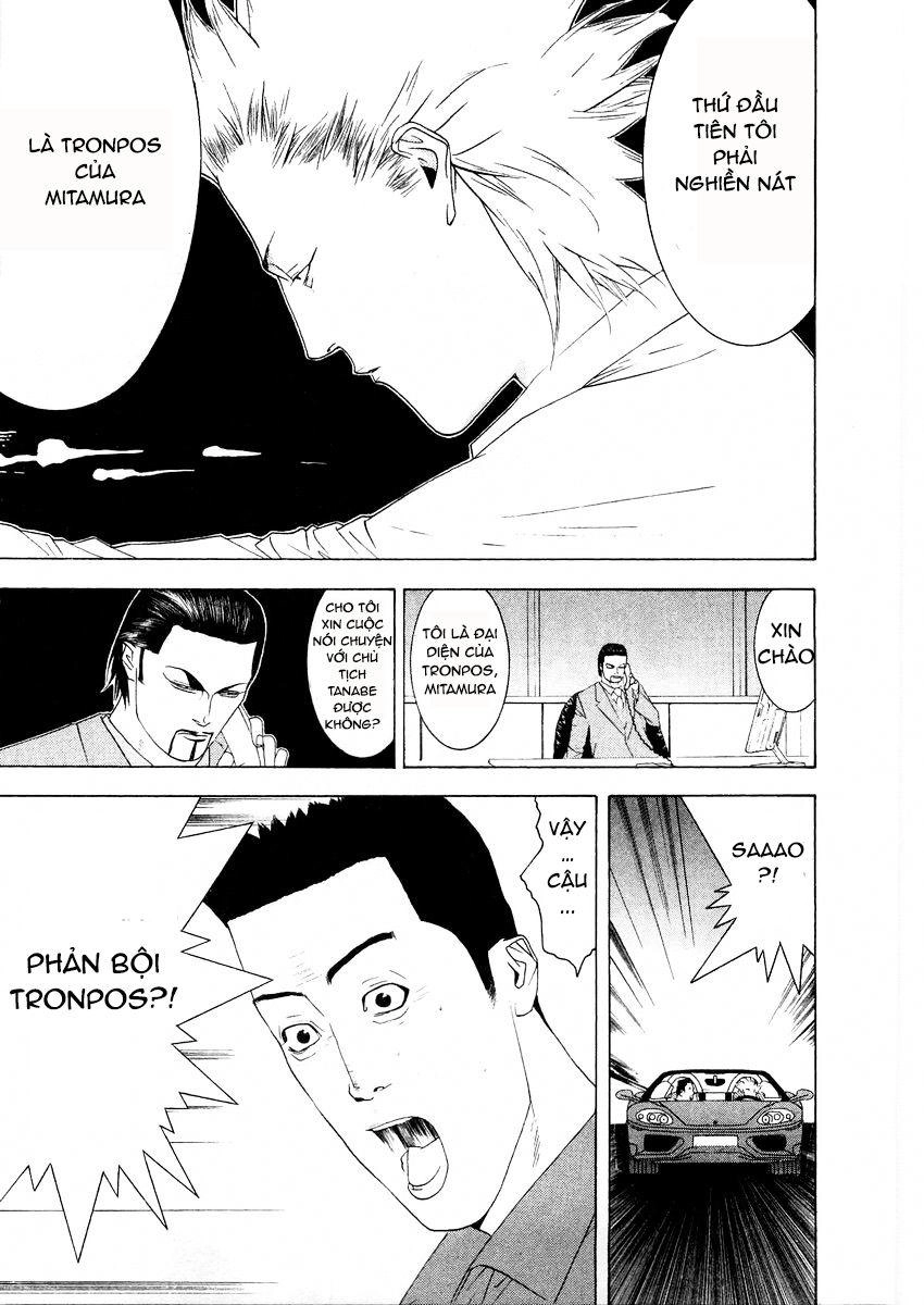 One Outs Chapter 124 - 13