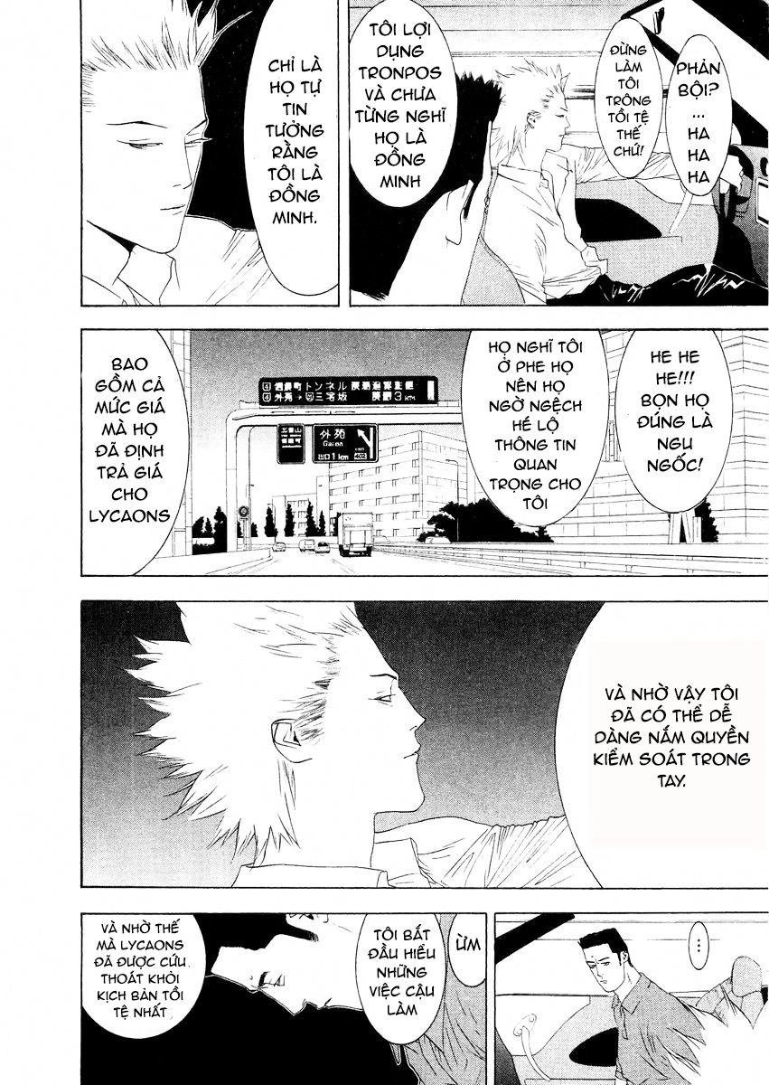 One Outs Chapter 124 - 14