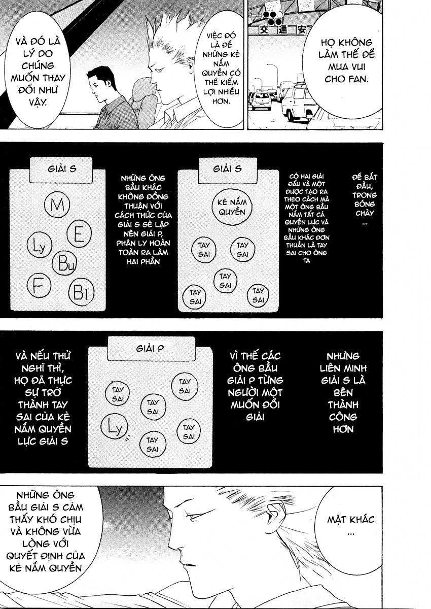 One Outs Chapter 124 - 17