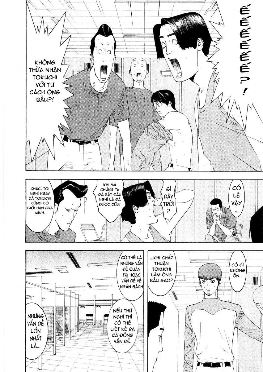 One Outs Chapter 125 - 2