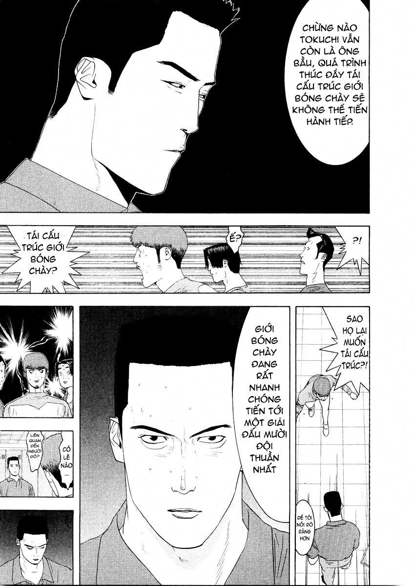 One Outs Chapter 125 - 3