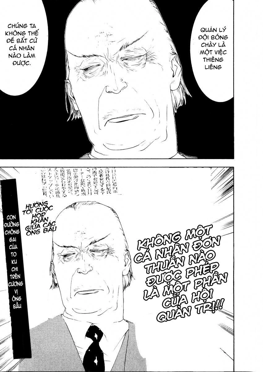 One Outs Chapter 125 - 5