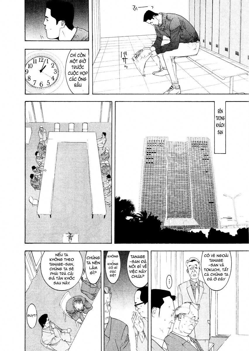 One Outs Chapter 125 - 6