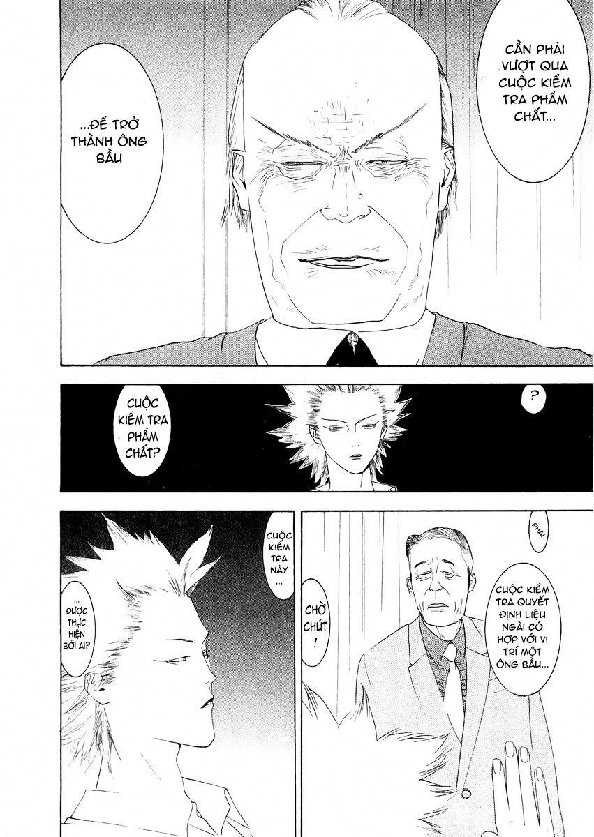 One Outs Chapter 125 - 12