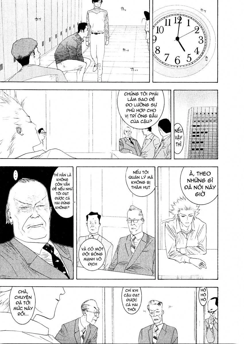 One Outs Chapter 125 - 17