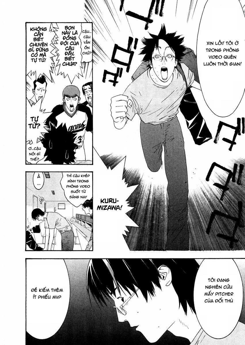 One Outs Chapter 128 - 4